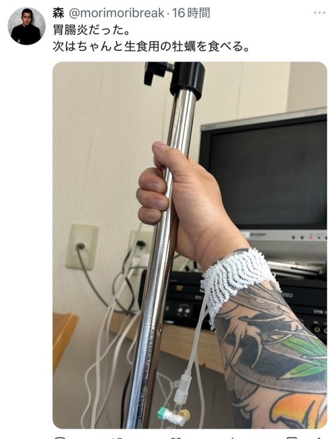 no title