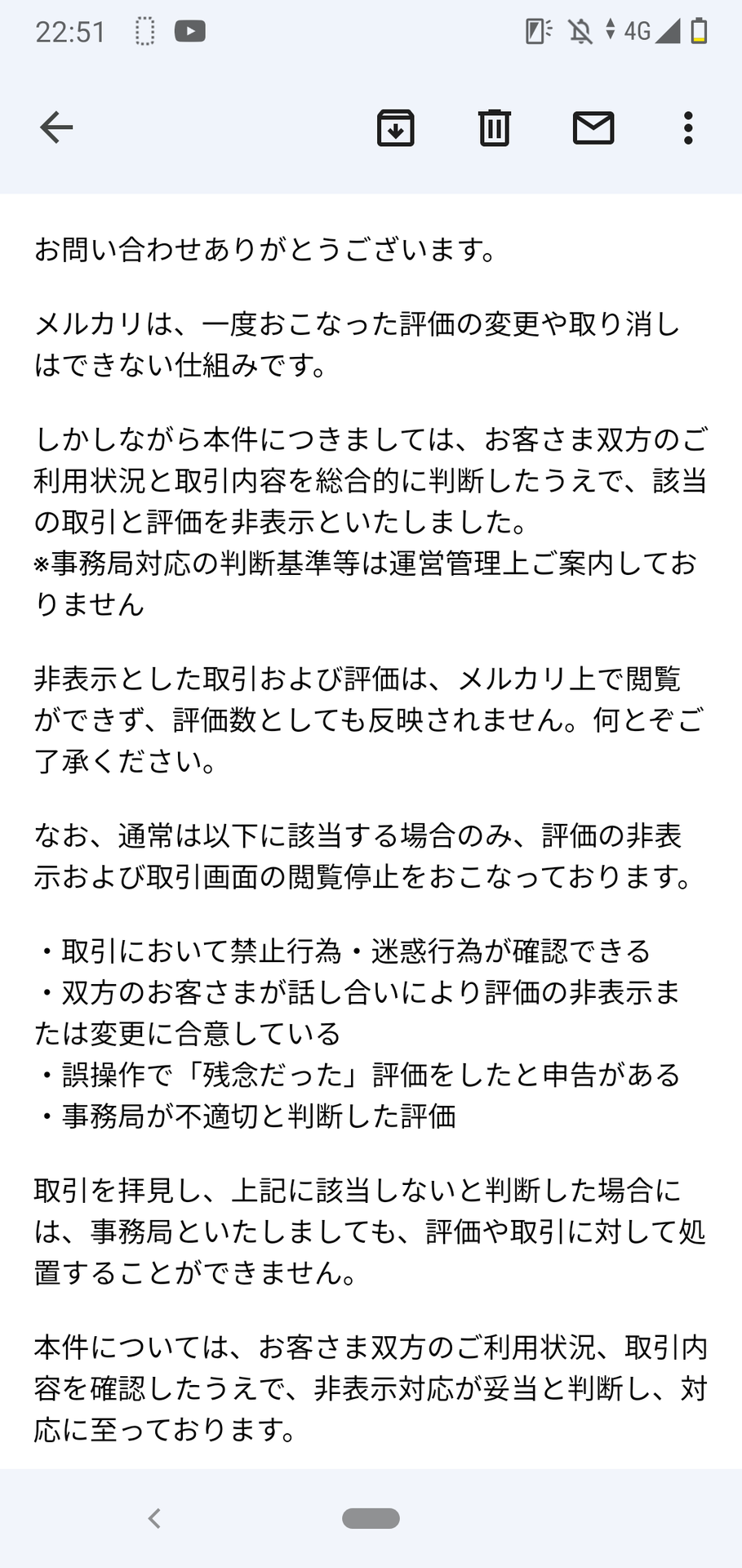 人気商品】 なぉお様専用出品です econet.bi