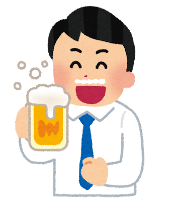 日本の若者たちがビールを飲まなくなった「理由」ｗｗｗｗｗｗｗｗ