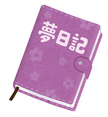 book_nikkichou_yume.png