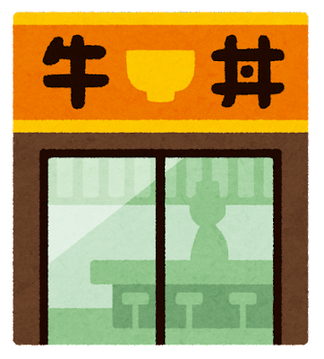 building_gyudon (1).png