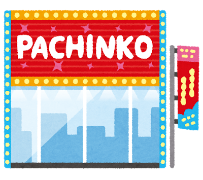 building_pachinko (2).png