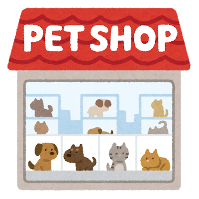 building_petshop_dog_cat (1).png