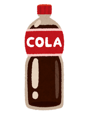 drink_cola_petbottle.png