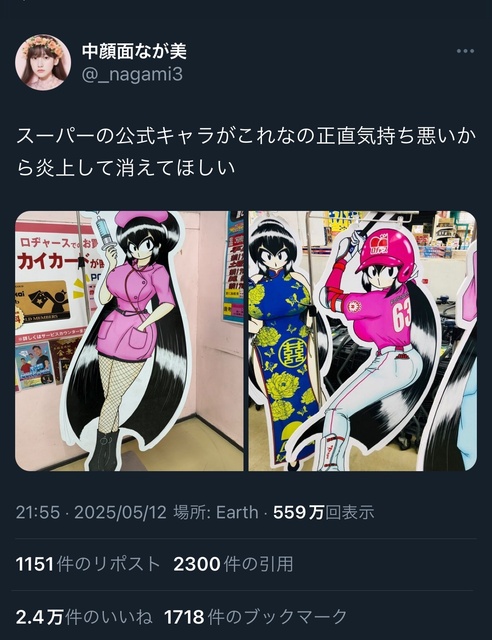 no title