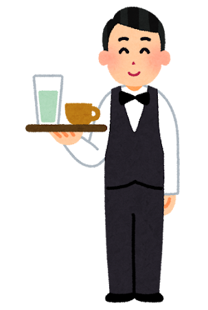 job_waiter.png