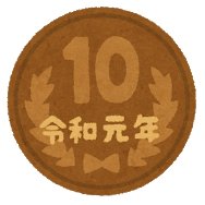 money_coin_reiwa_10.png