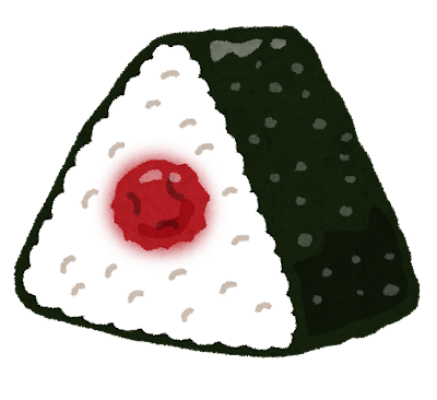 onigiri_ume.png