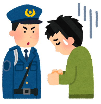 police_jisyu.png