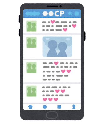 smartphone_sns_couple_accont_cp (1).png