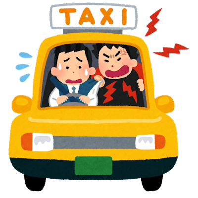taxi_driver_ranbou.png